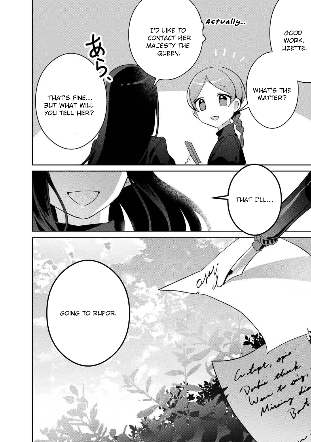 Where Should I Go When Every Place I Belong Is Taken From Me? Chapter 6 - . Page 18